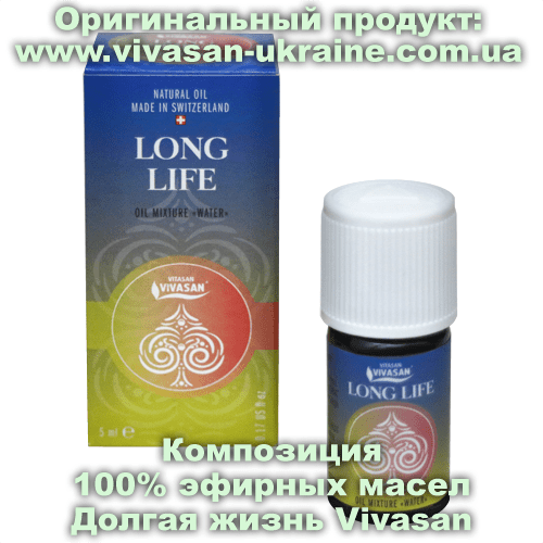 Композиция 100% эфирных масел Долгая жизнь (Long life) Vivasan Композиция 100% эфирных масел Долгая жизнь (Long Life) 5 мл, Vivasan, Швейцария. Ароматерапия