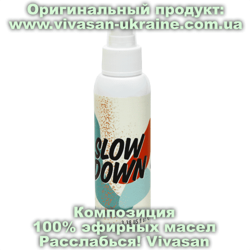 Композиция 100% эфирных масел Расслабься! Сауна и спа (Slow down!) Vivasan Композиция 100% эфирных масел Расслабься! Сауна и спа (Slow Down!), Vivasan, Швейцария. Ароматерапия