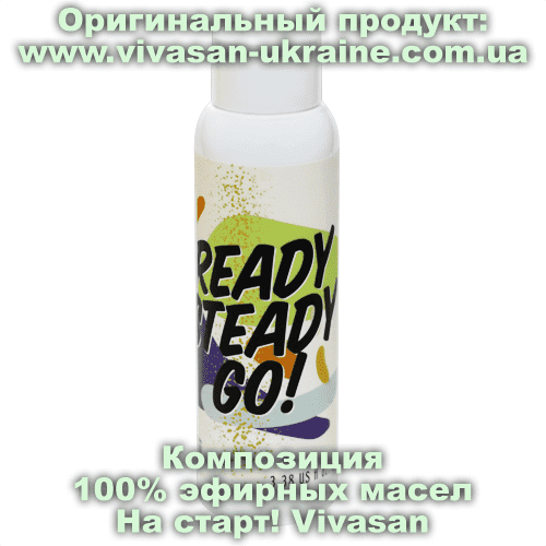 Композиция 100% эфирных масел На старт! (Ready! Steady! Go!) Vivasan Композиция 100% эфирных масел На старт! (Ready! Steady! Go!), Vivasan, Швейцария. Ароматерапия
