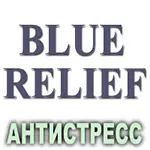 Композиция 100% эфирных масел Антистресс Блю Релиф (Blue Relief) Vivasan Композиция 100% эфирных масел Антистресс Блю Релиф (Blue Relief)
