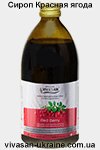 Сироп Красная ягода/Red Berry Vivasan