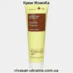 Крем Жожоба/Jojoba Vivasan Крем Жожоба/Jojoba Vivasan