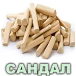 Эфирное масло сандала Vivasan Эфирное масло сандала Vivasan