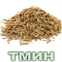 Эфирное масло тмина Vivasan Эфирное масло тмина Vivasan