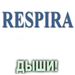 Композиция 100% эфирных масел Дыши! (Respira) Vivasan Композиция 100% эфирных масел Дыши! (Respira)