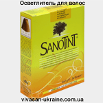 Осветлитель для волос серии СаноТинт/SanoTint Vivasan