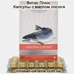 Витал плюс/Vital Plus, масло лосося в капсулах Vivasan Витал плюс/Vital Plus, масло лосося в капсулах Vivasan