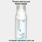 Пенка для душа серии Вива Дерм/Viva Derm Vivasan Пенка для душа серии Вива Дерм/Viva Derm Vivasan